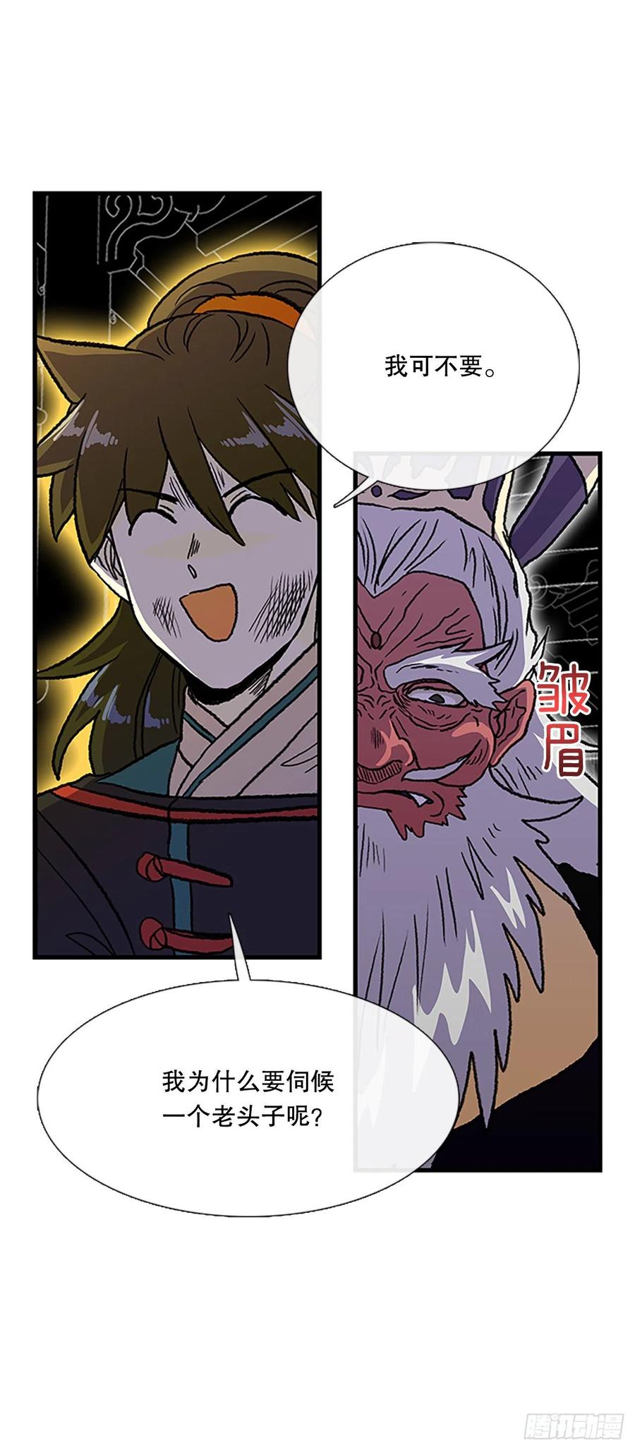 431.控制能力（2）25