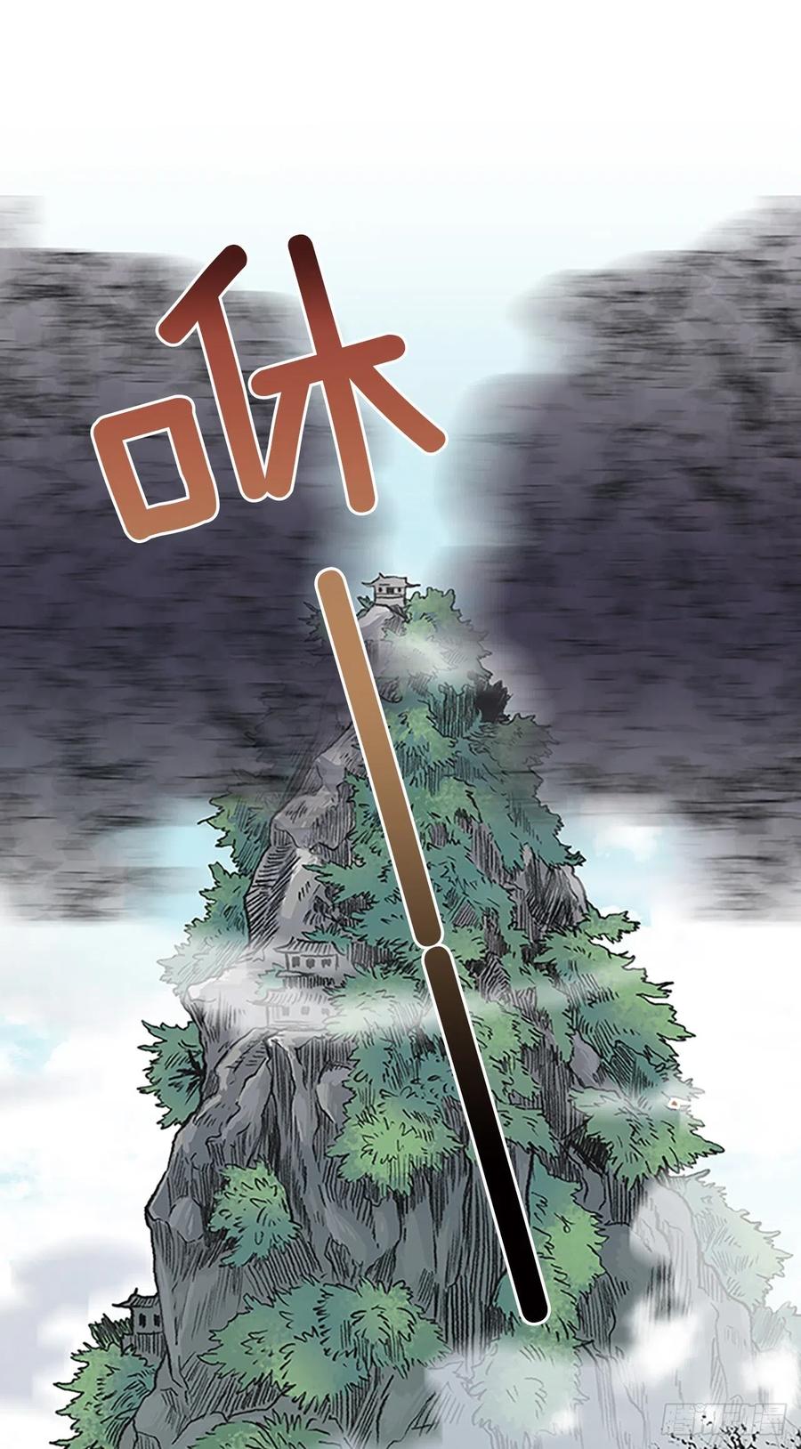 424.倒下的大护法（1）23