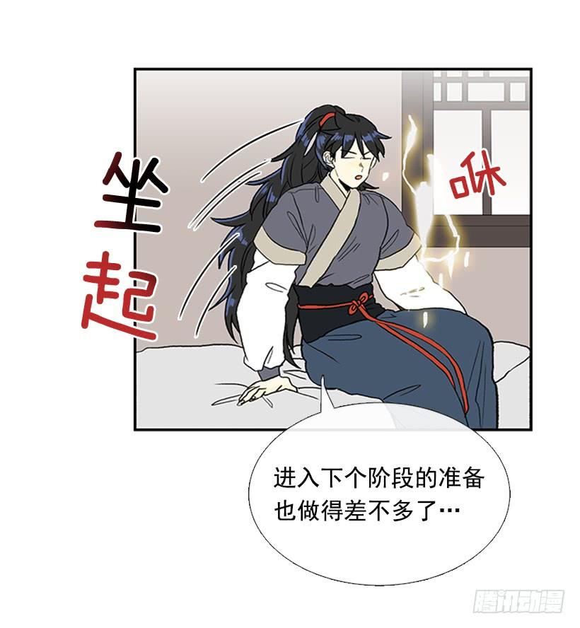 敌袭9