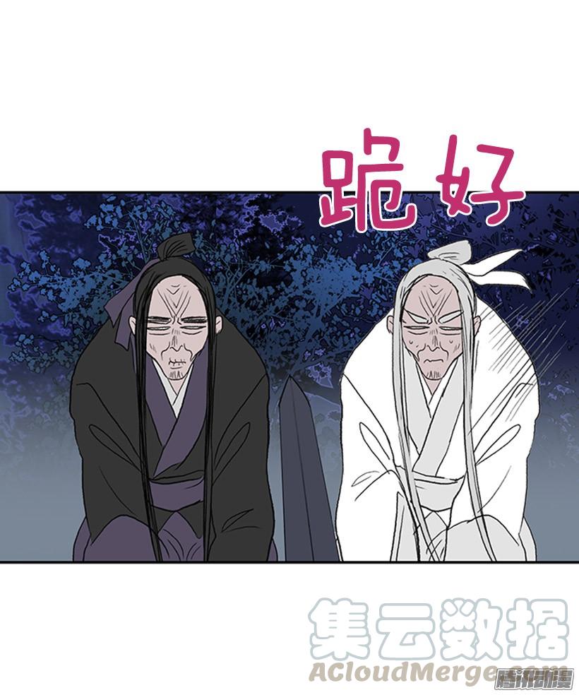 谁的命令10