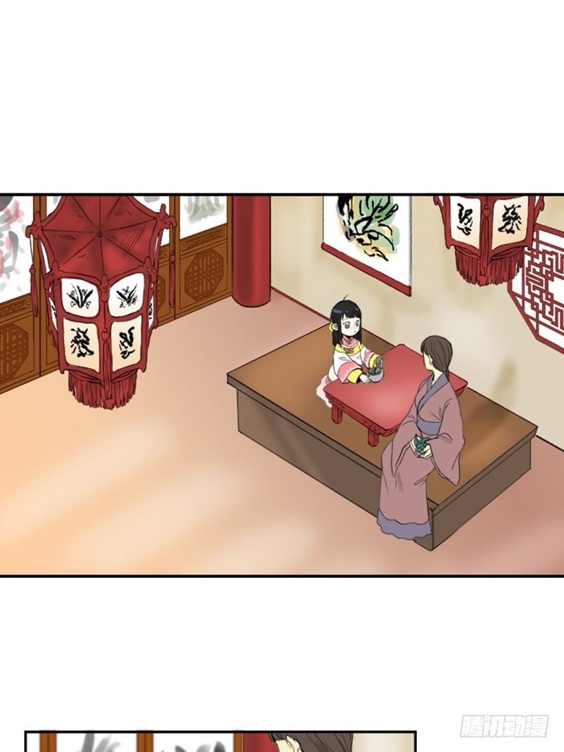 教妹妹武功1