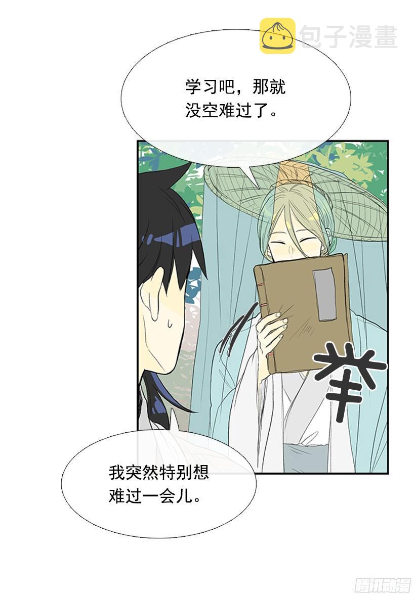 认真学习2
