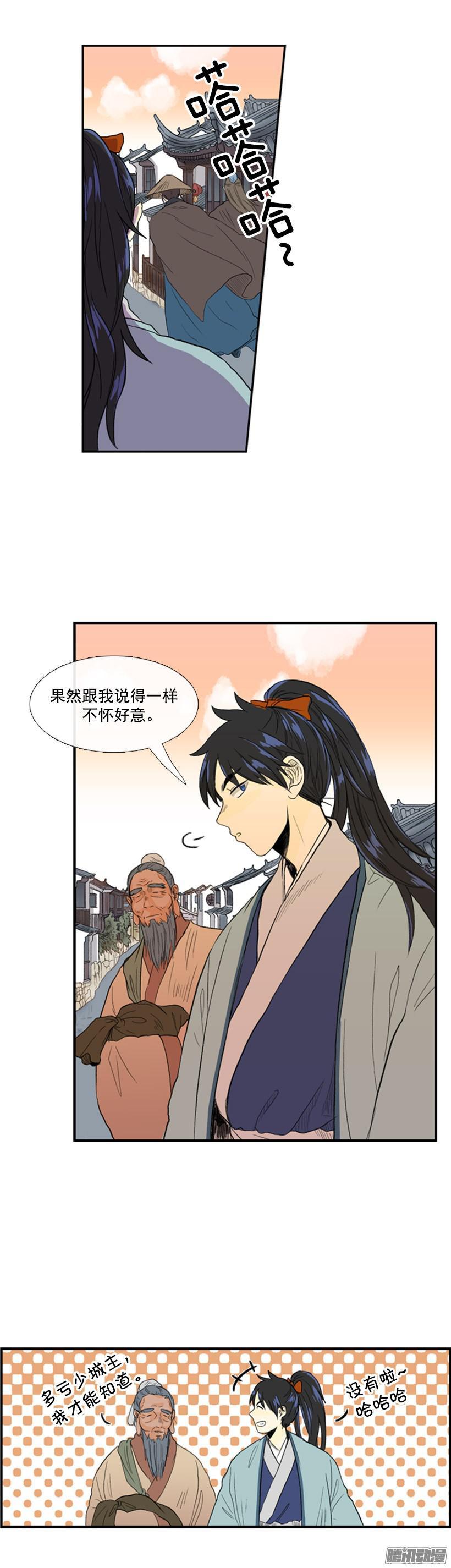 插手7