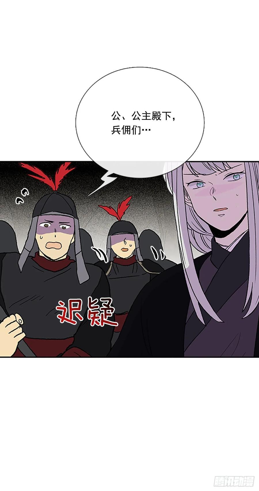 献祭26