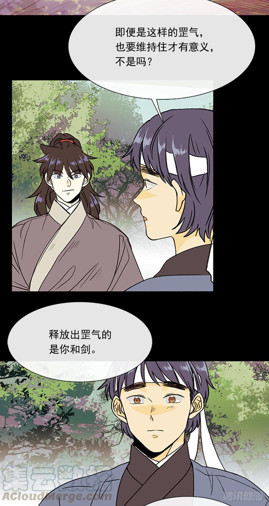 盾牌12