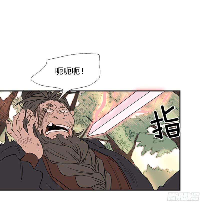 山贼17