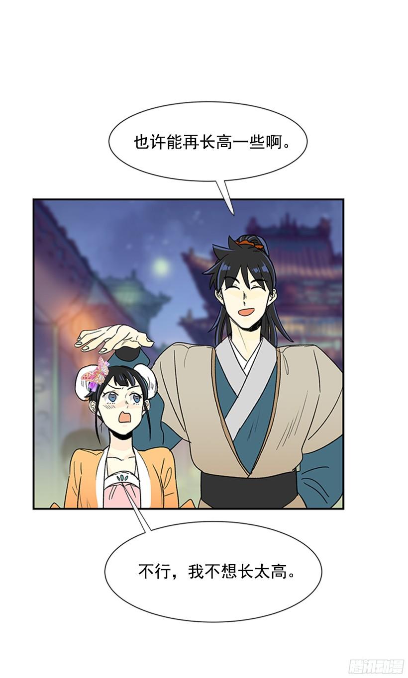 集市26