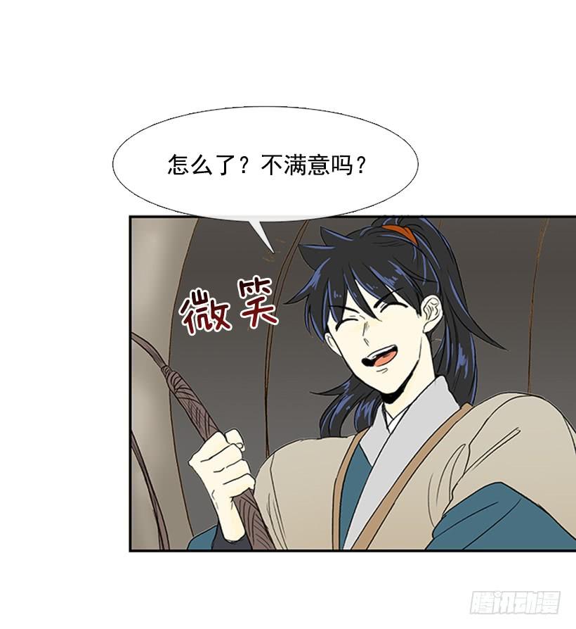 剪刀石头布1
