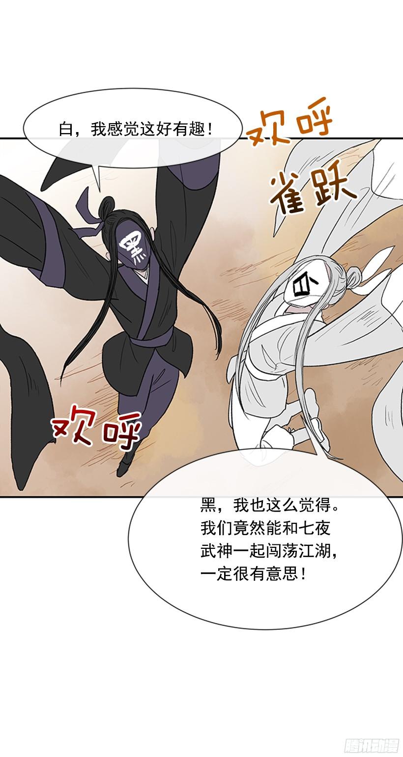 坏心眼24
