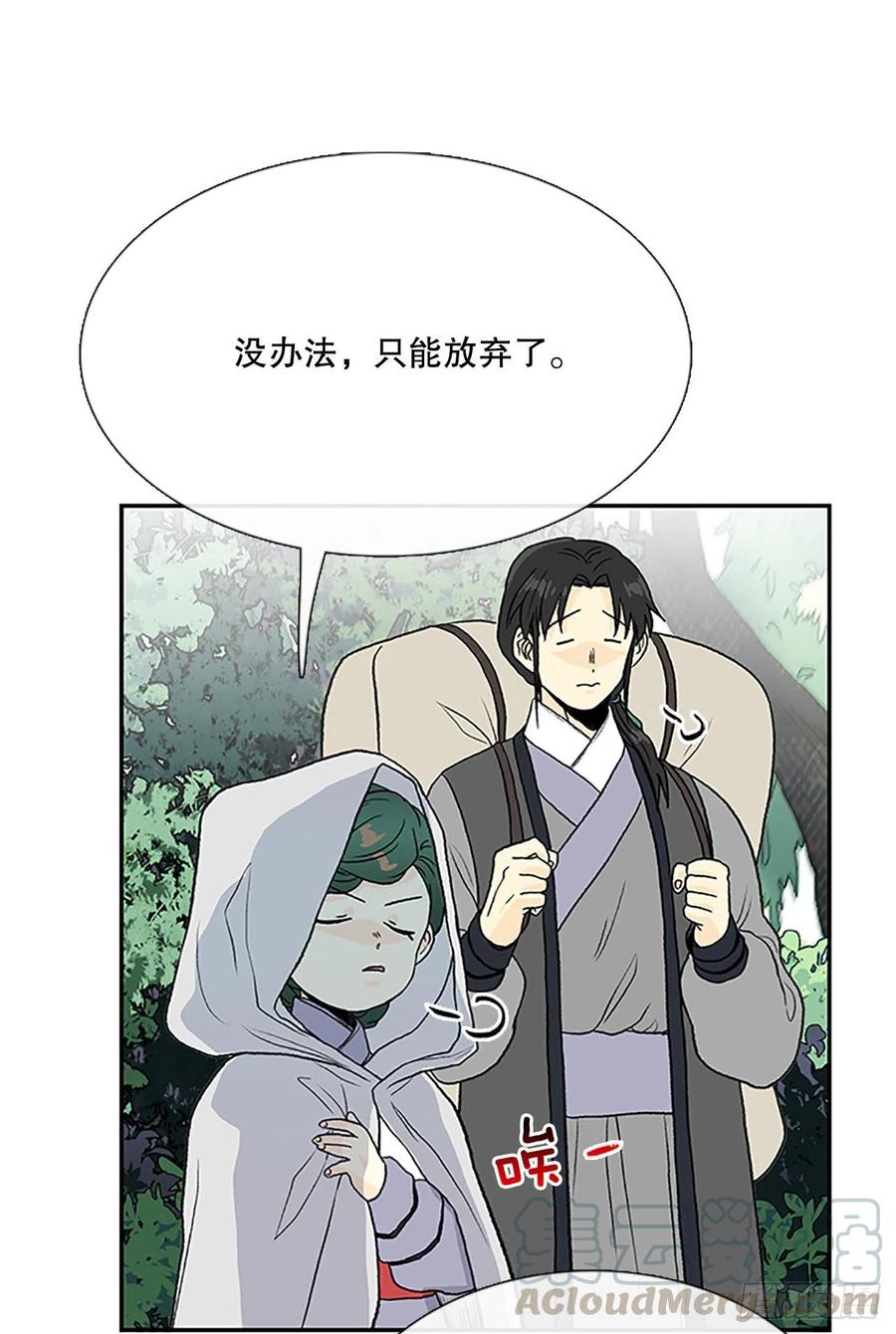 凛君之冠（1）10