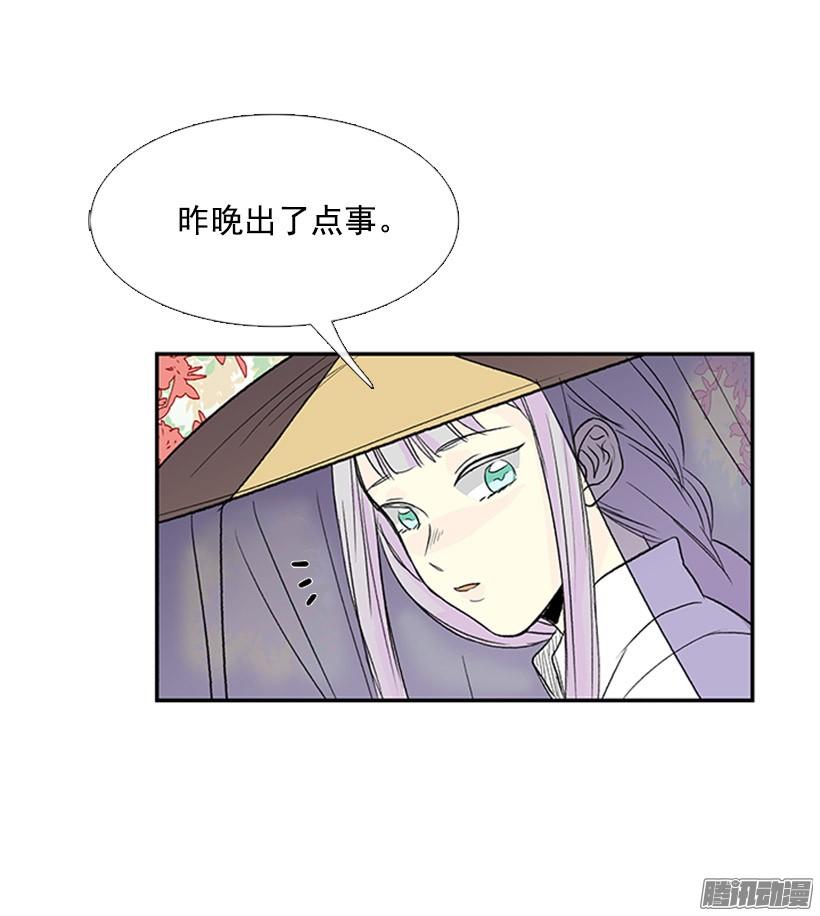 出了点事7