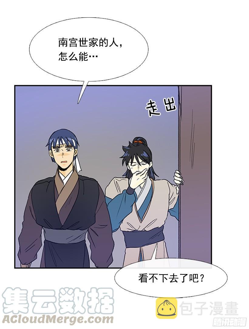 挑衅10