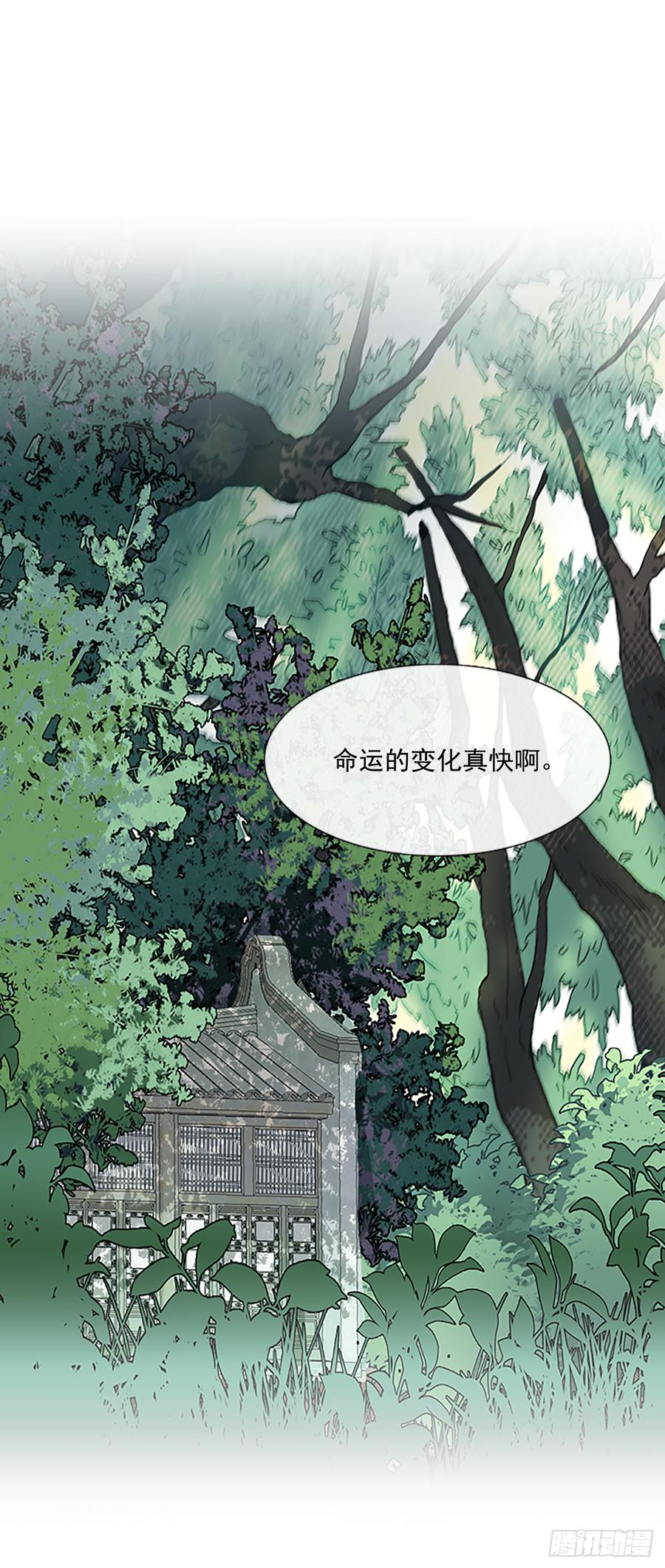 难为1