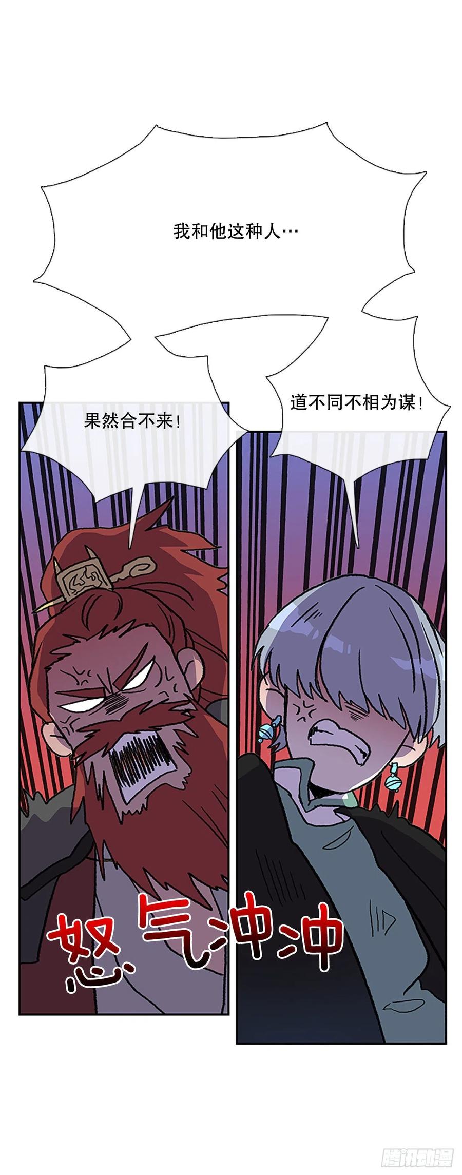 极冰神掌（2）19