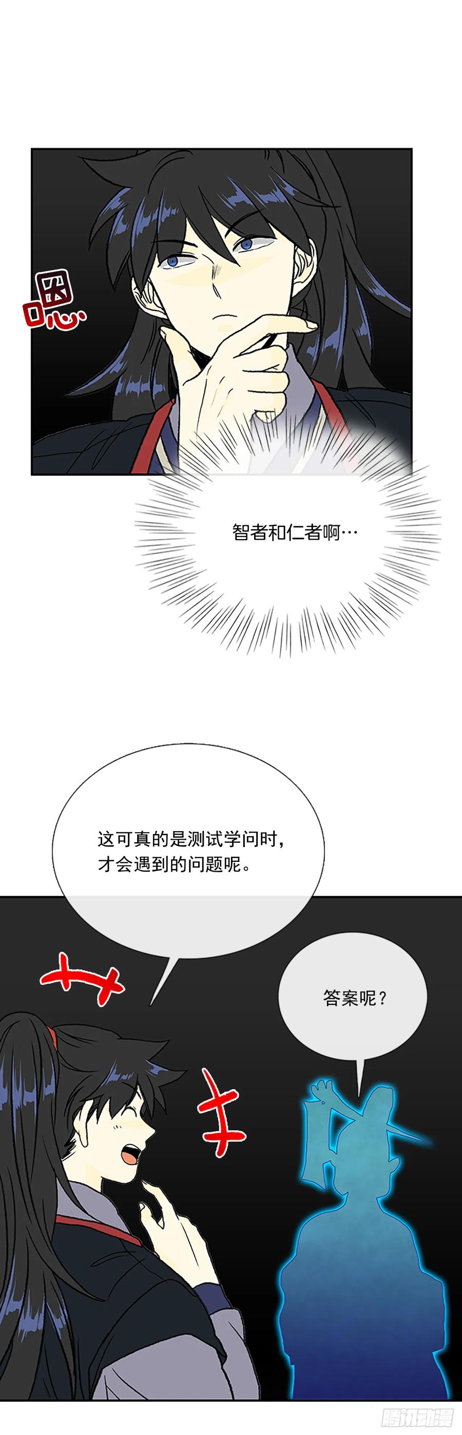 试炼11