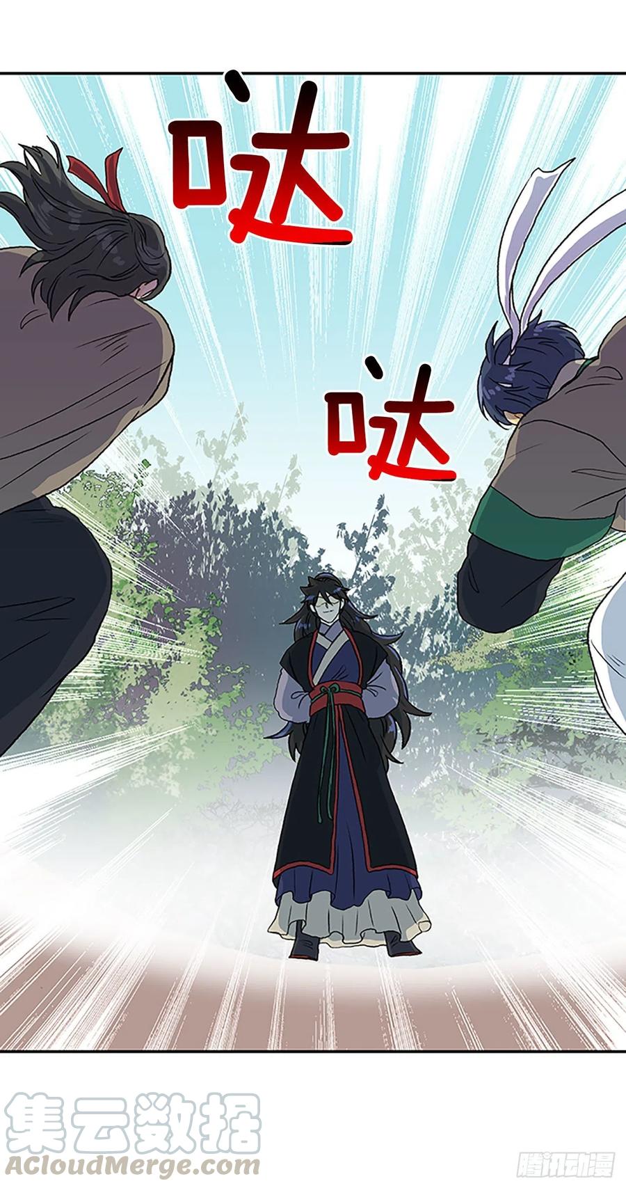 考查（1）24