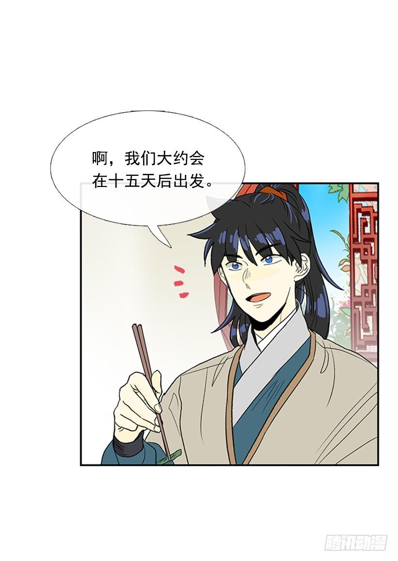 江湖25