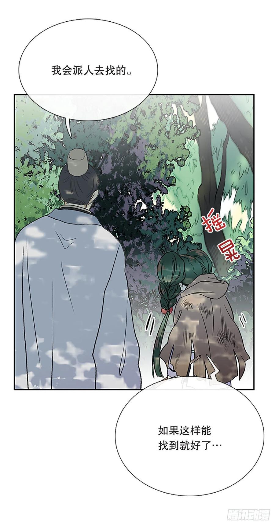 重逢（1）9