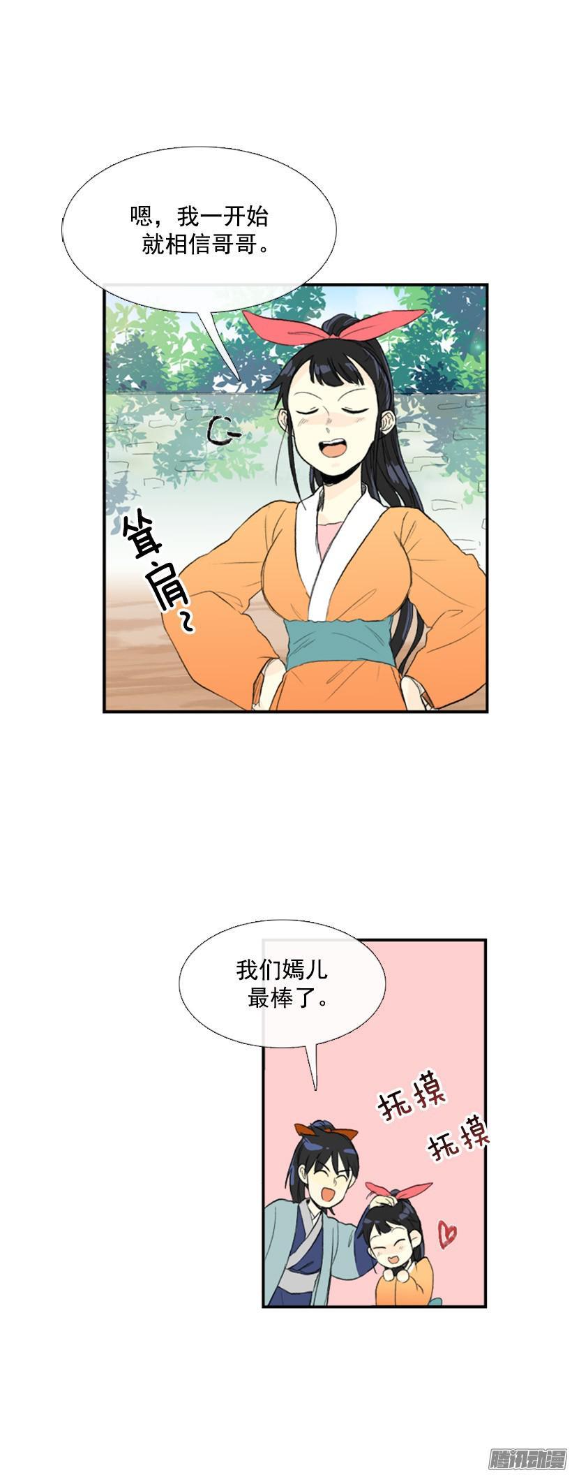 契约书9