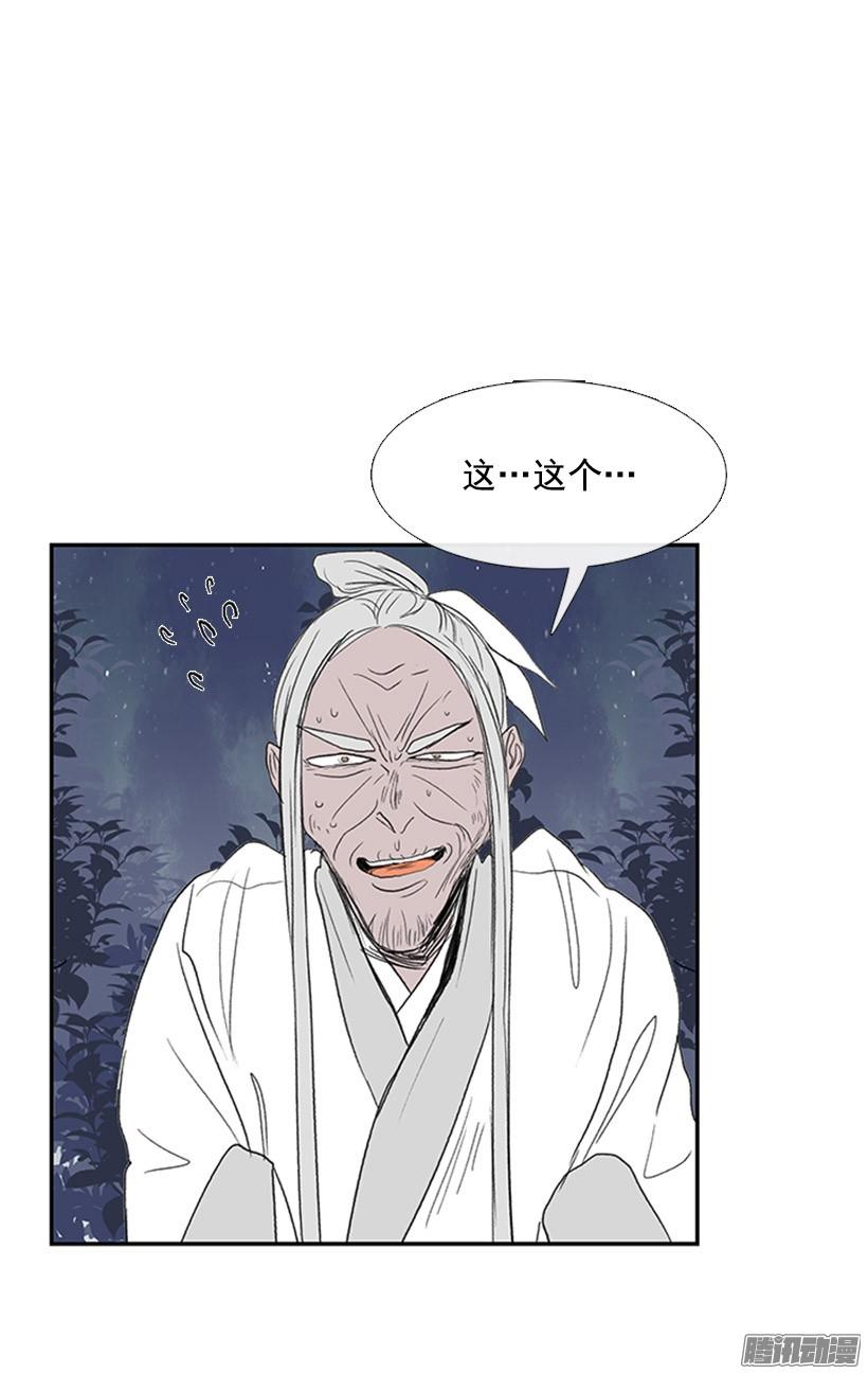 谁的命令16