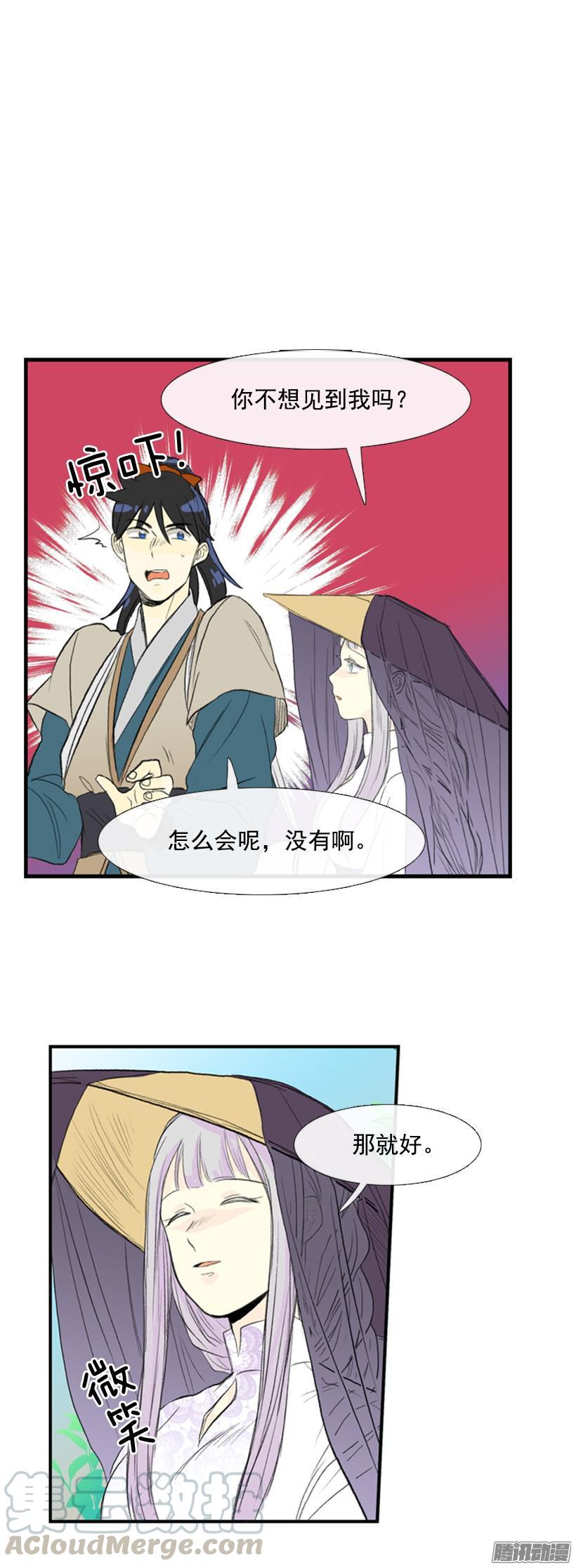 朋友10