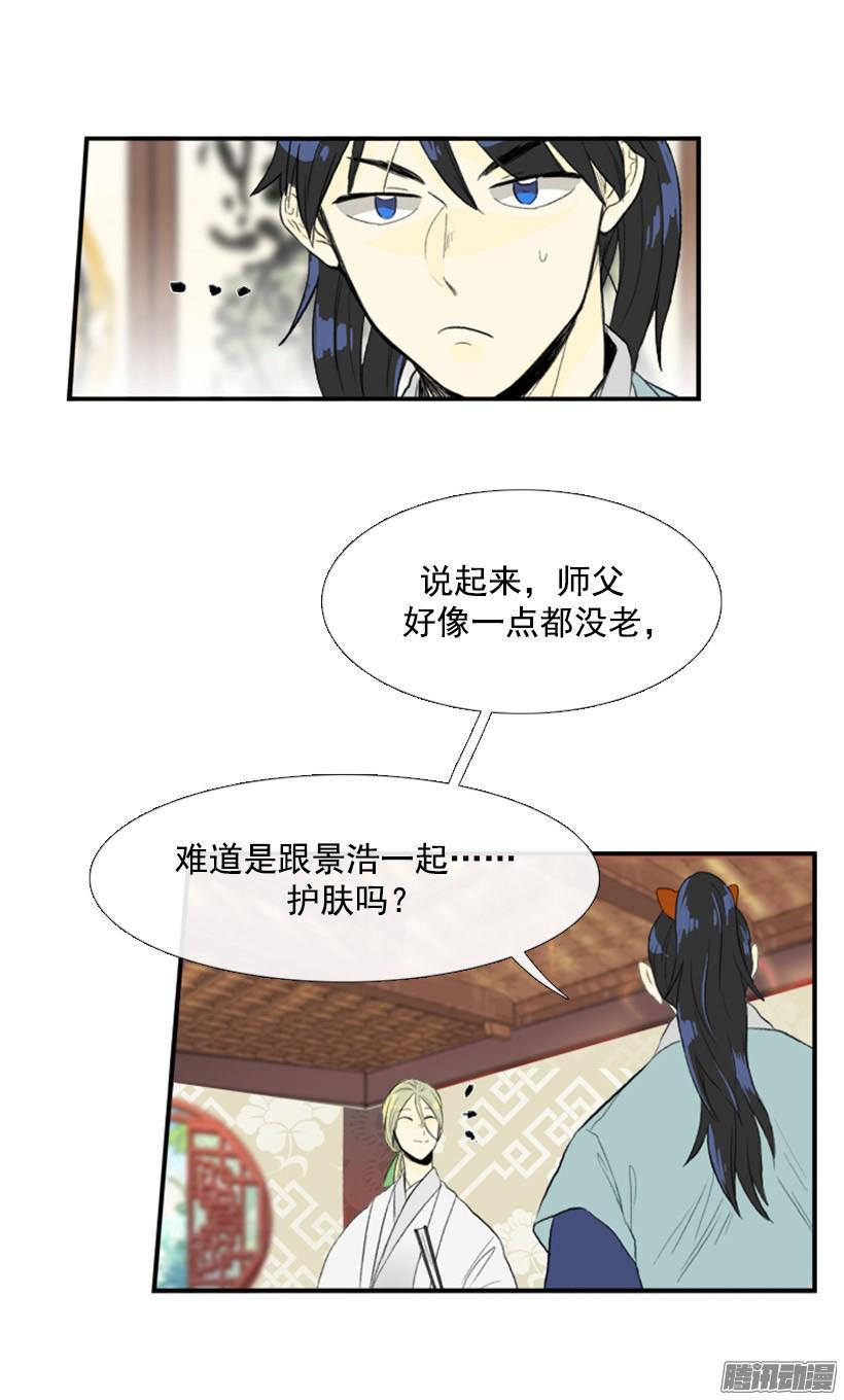 诚实9