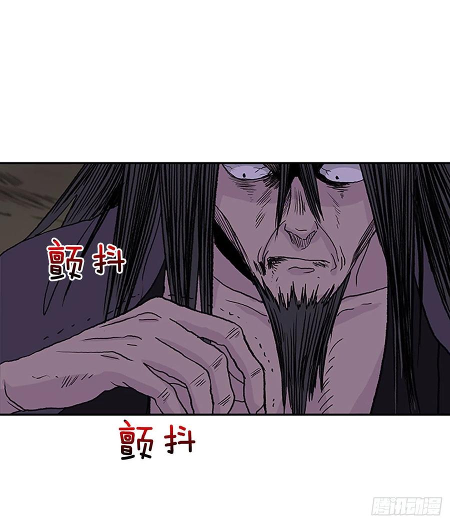 考察（2）23