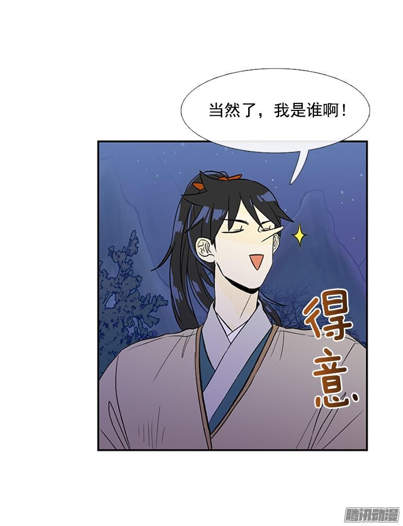 露宿郊外11
