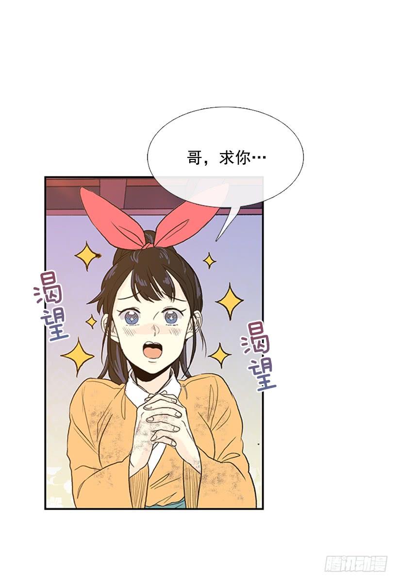 梦想21