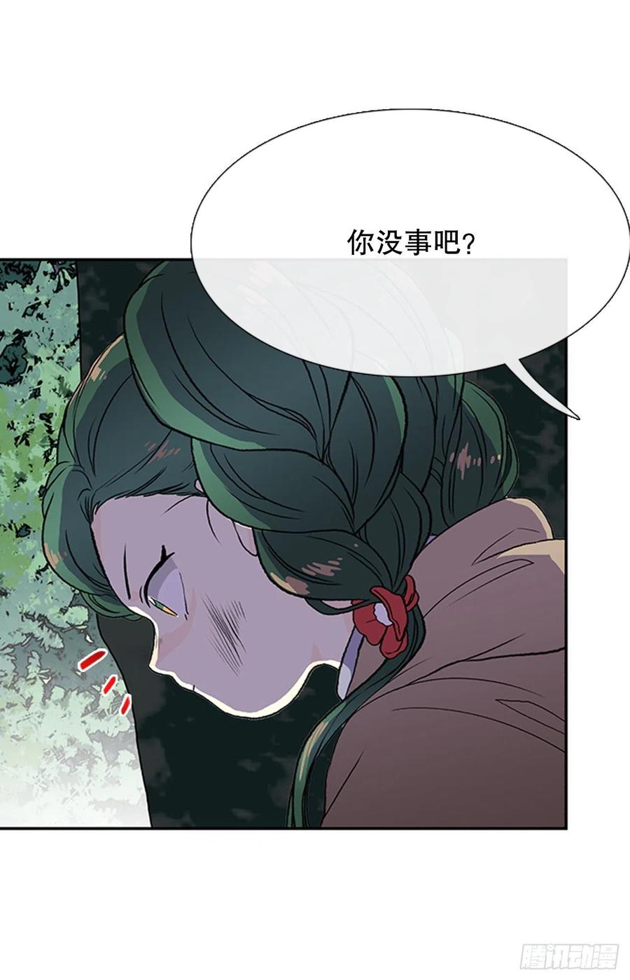 天魔降临（2）33