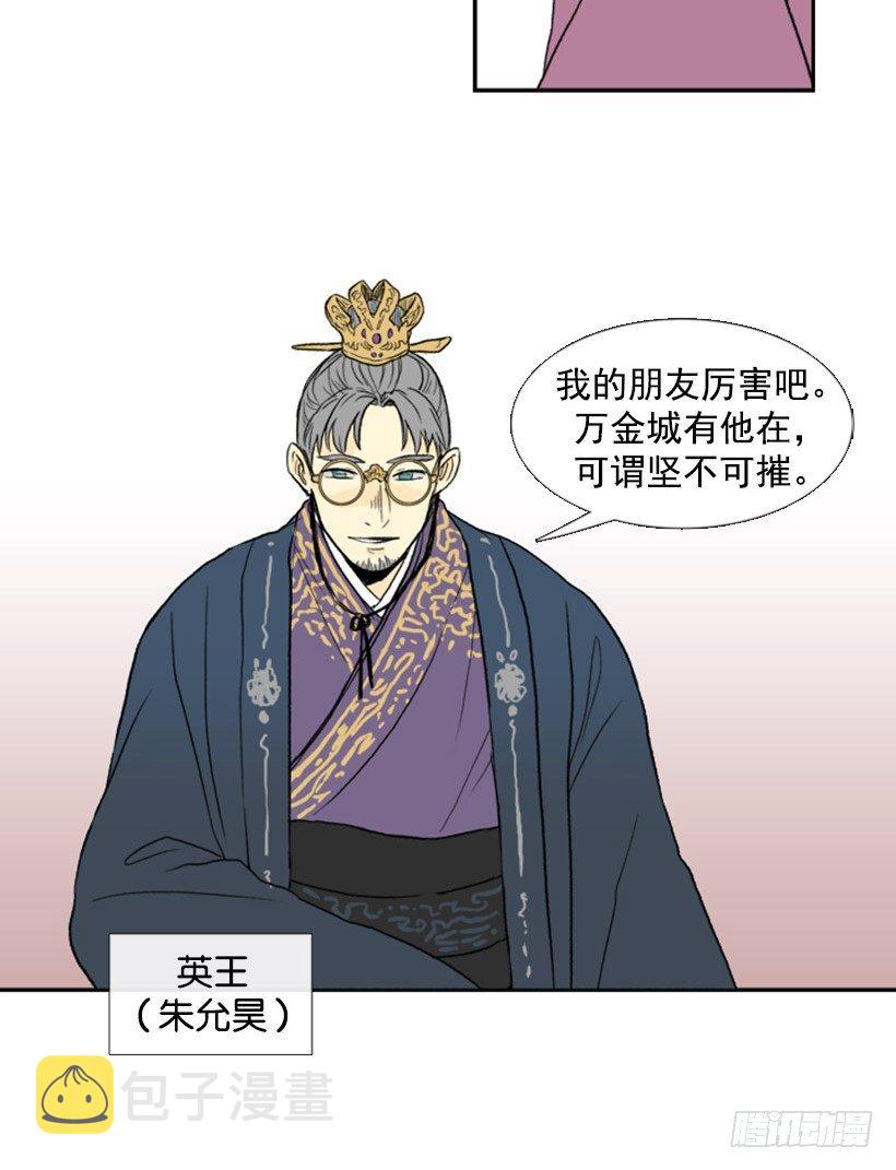 小城主4