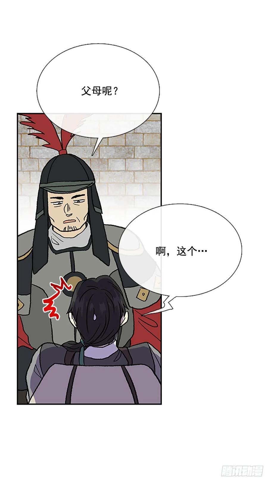 师徒7