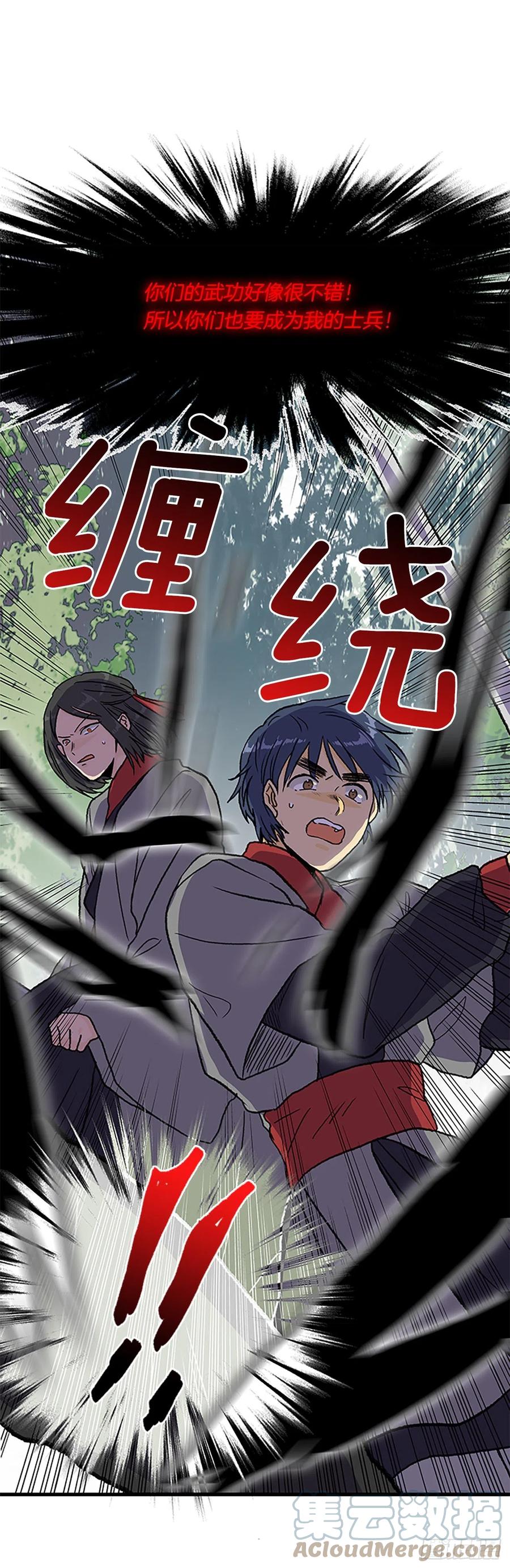 433.神格（2）22
