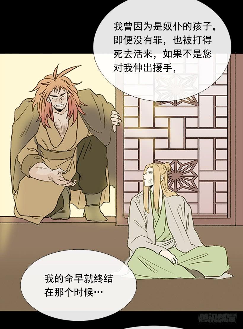 迎战25