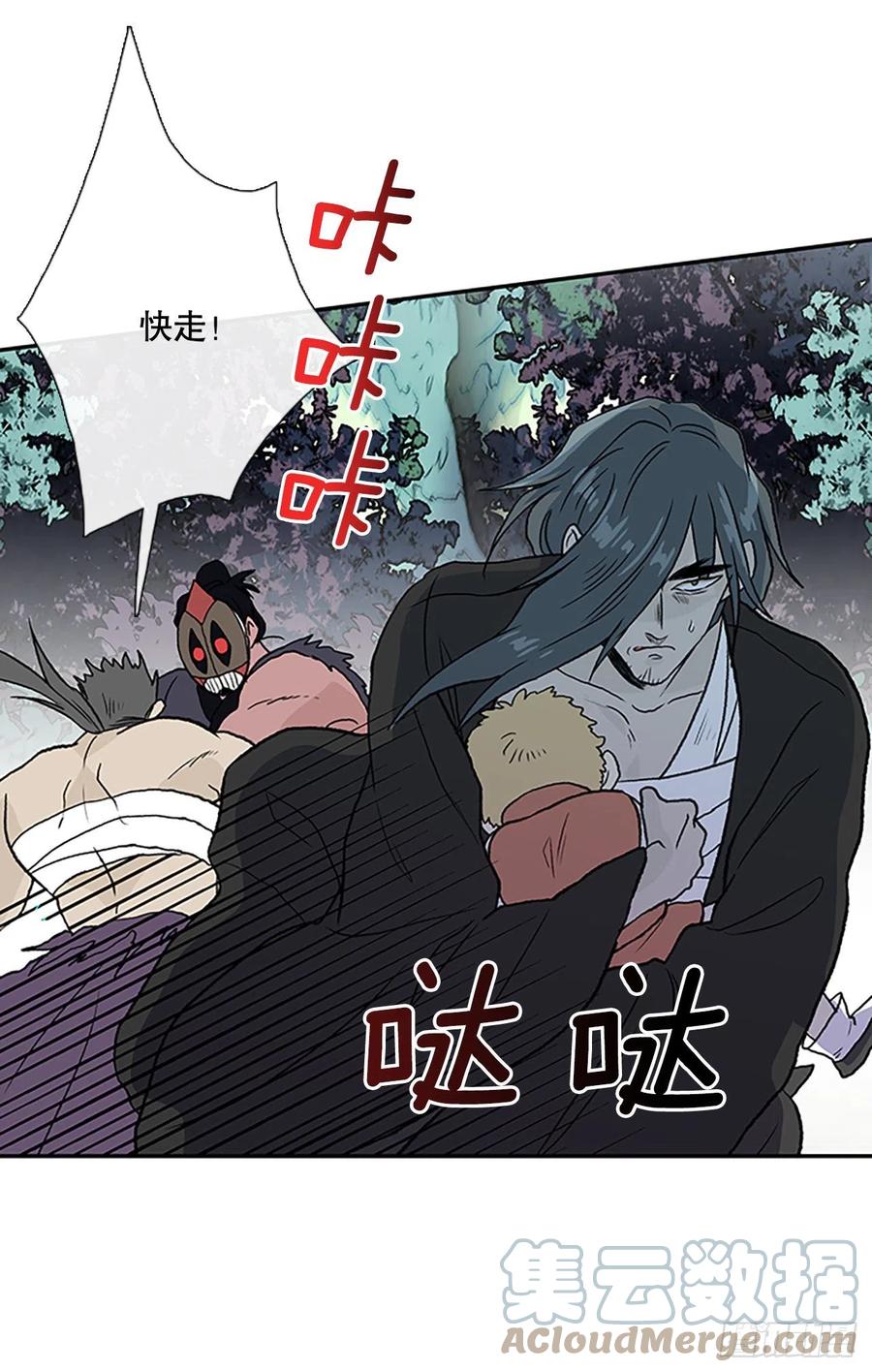 形势危急（2）22