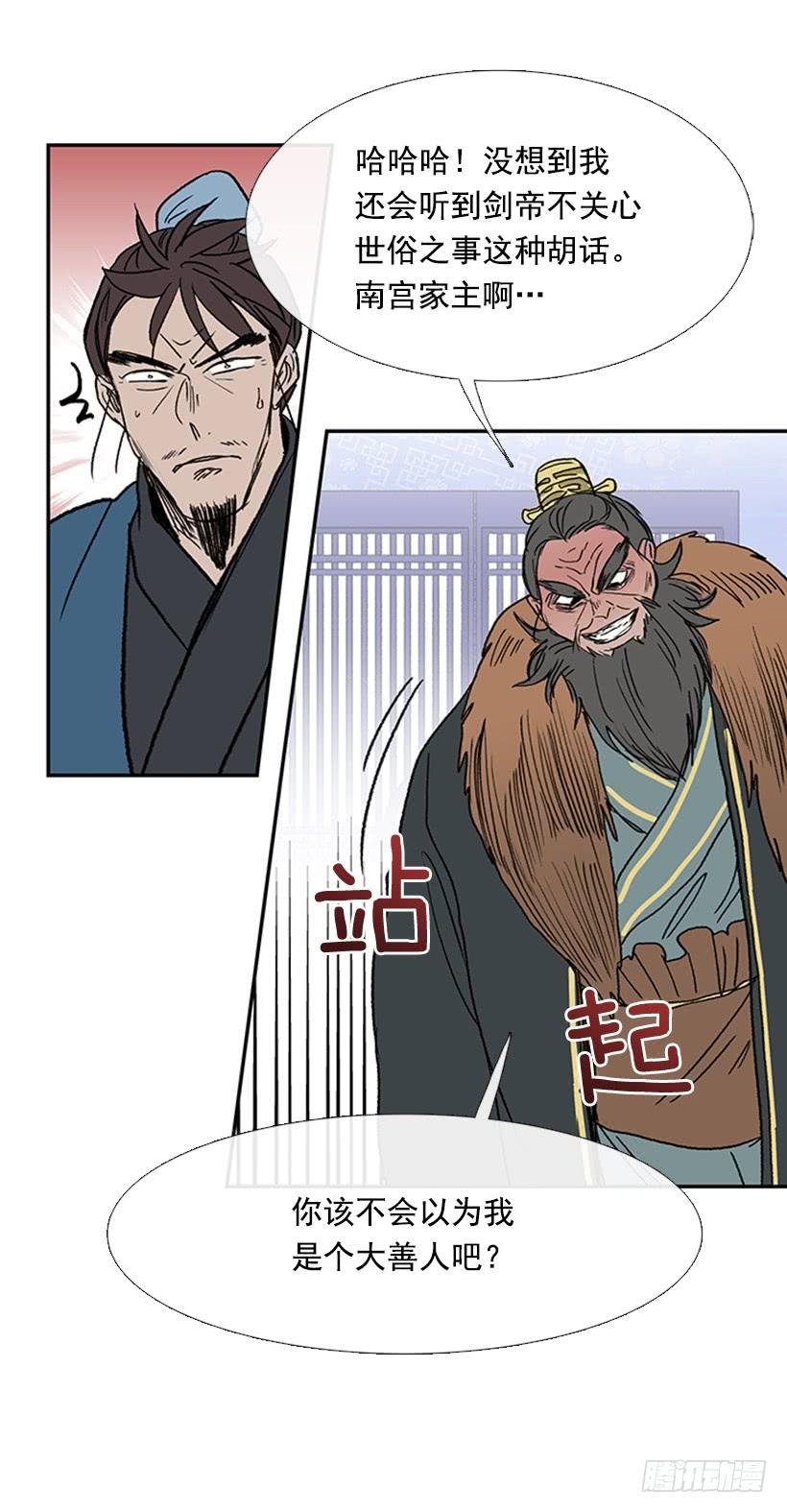 激怒21