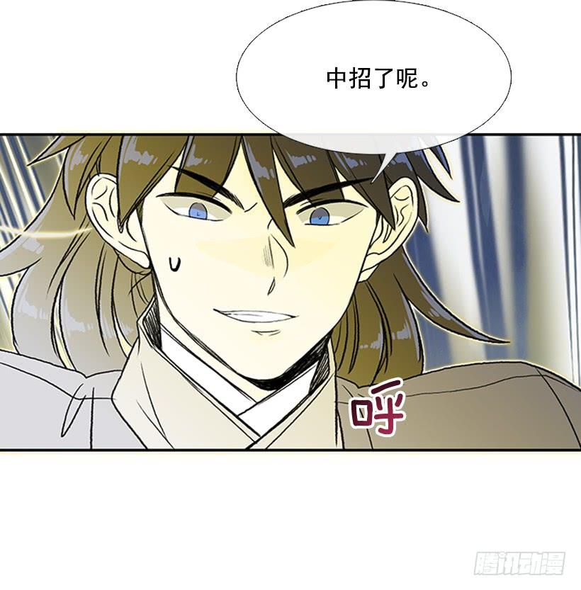 斗法 231