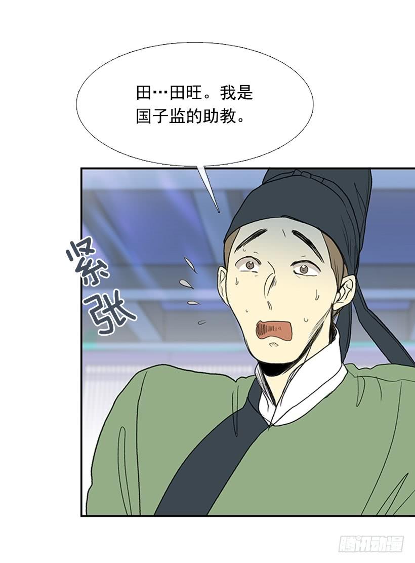铜板16