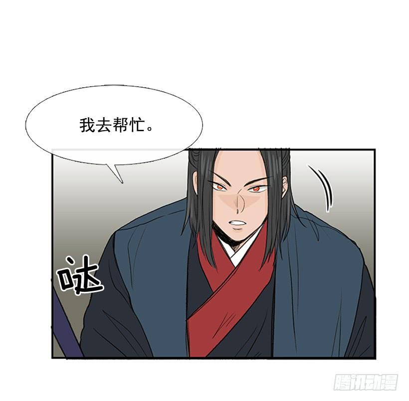 群战19