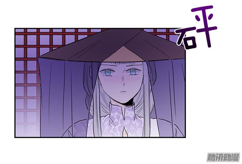 保护郡主4