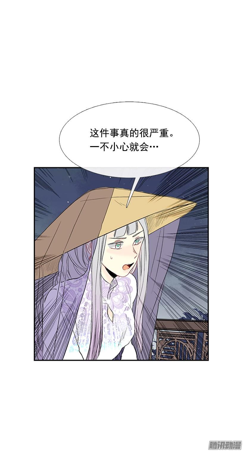 烟视媚行4