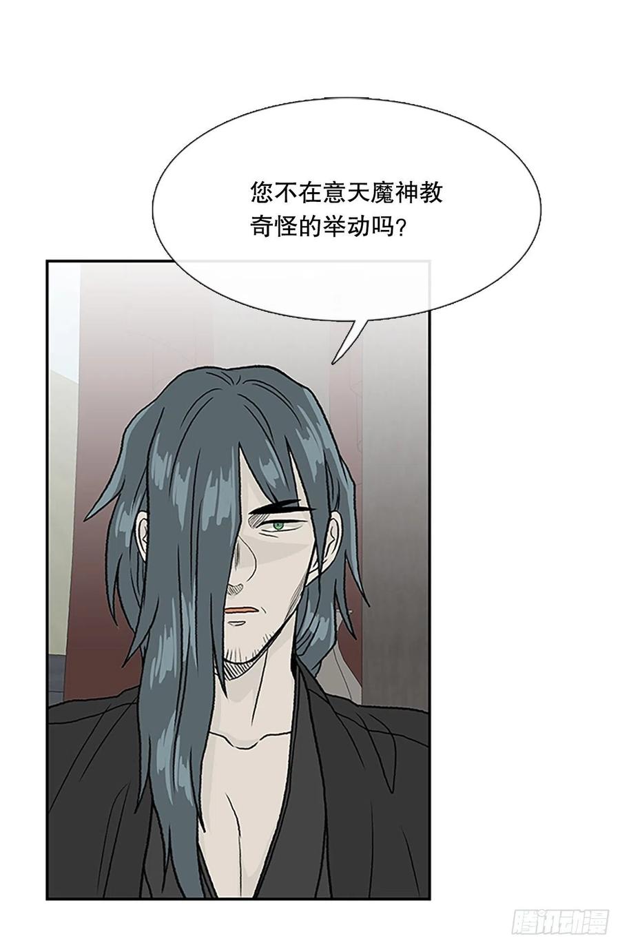 392.新招式（1）19