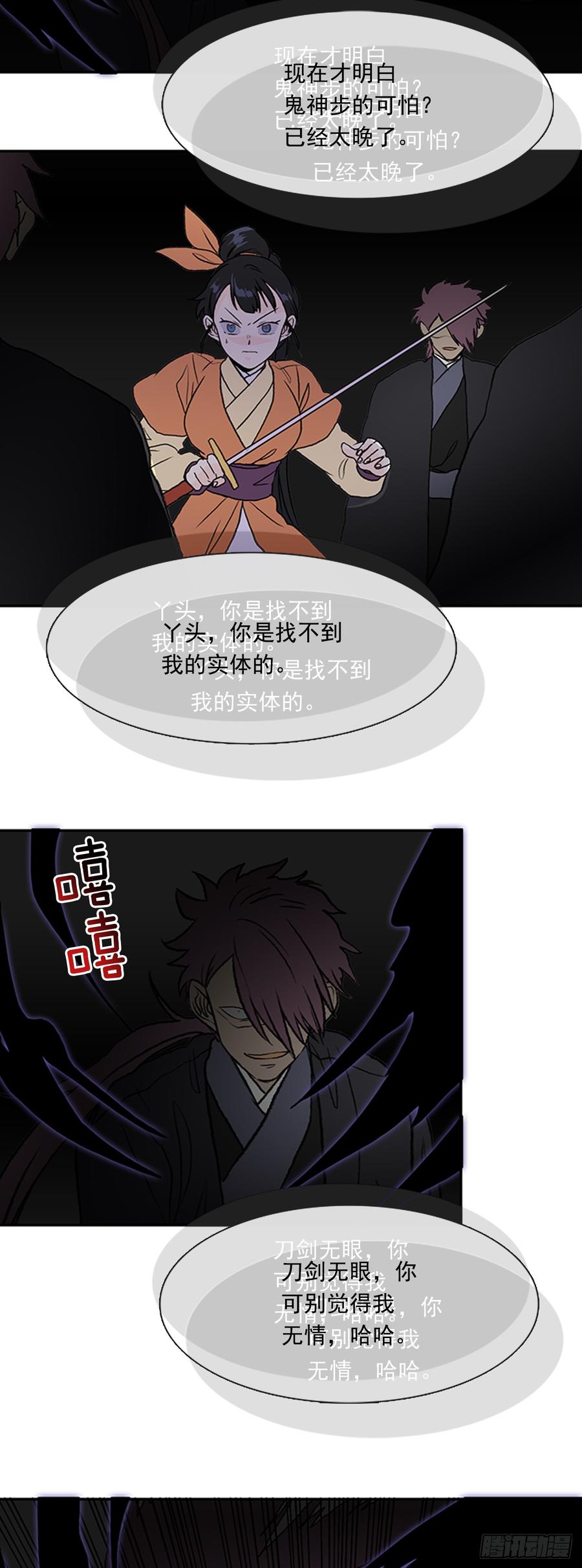 合一21