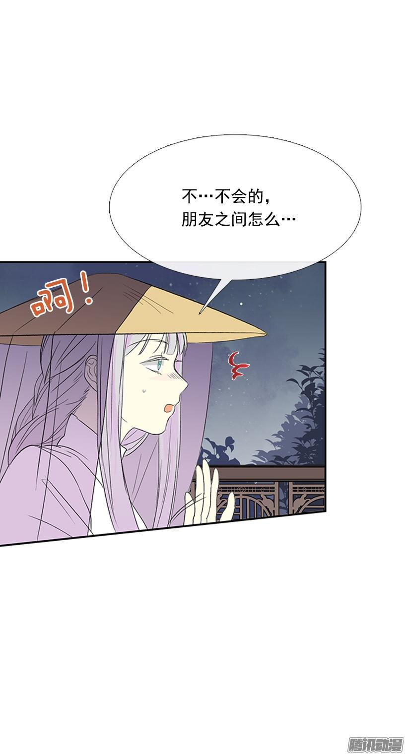 相得甚欢23