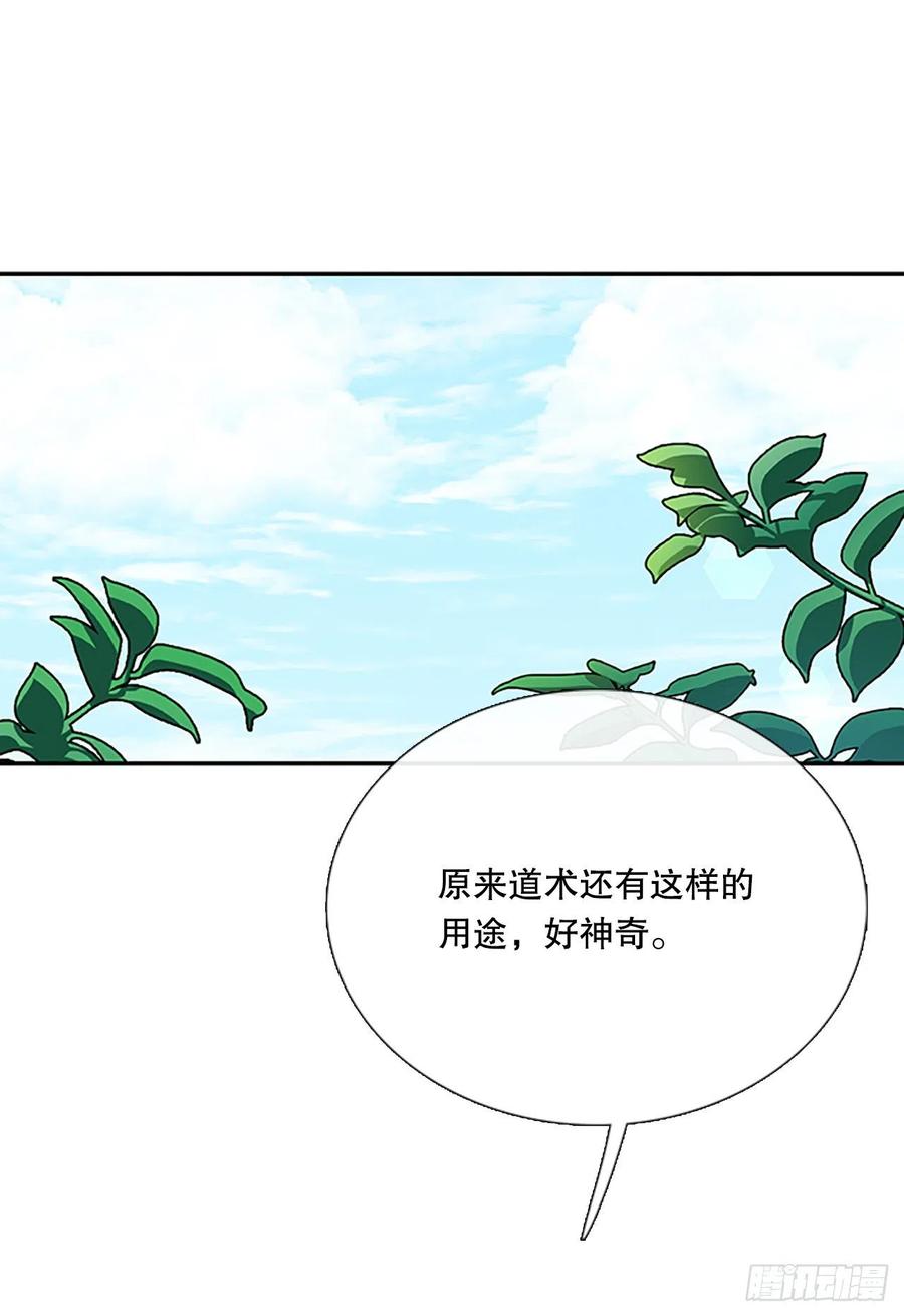 术法修炼（1）1