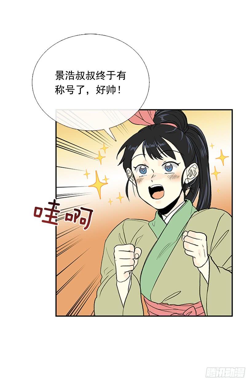 巨气剑26
