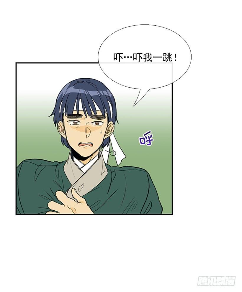 罡气11
