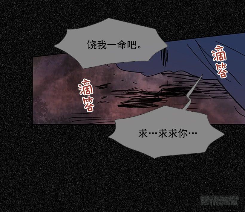 激怒7