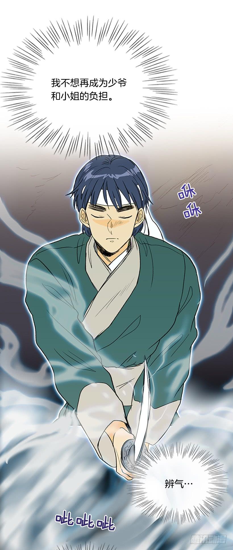 罡气25