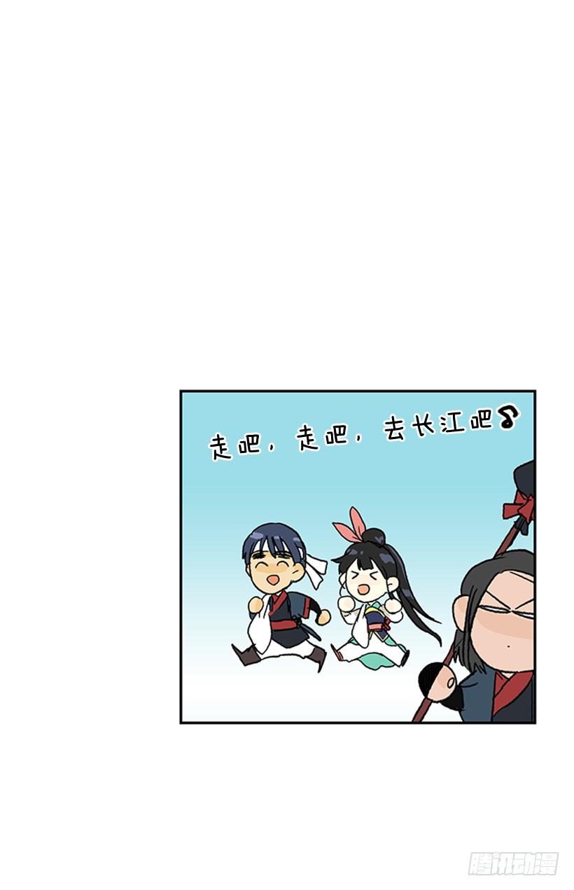 急讯32